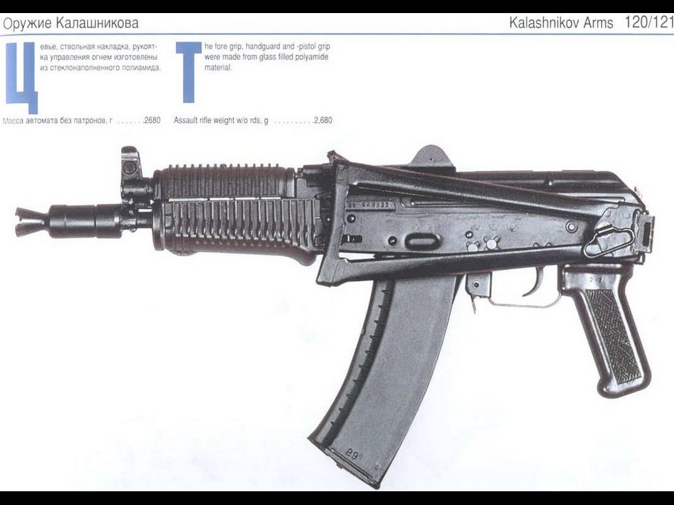 Ak 74 tactical
